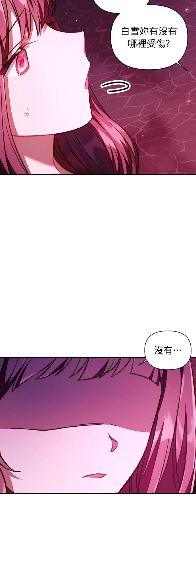 第15话12