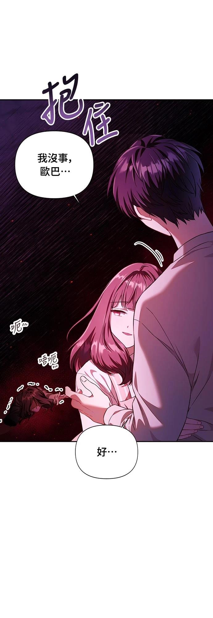 第15话13