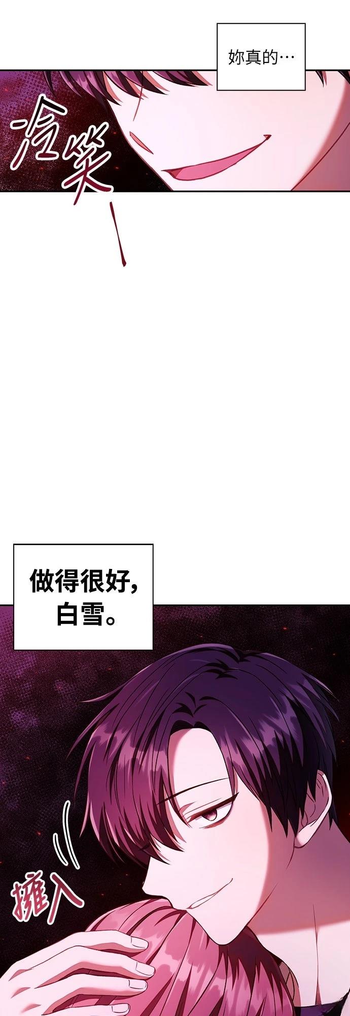 第15话14