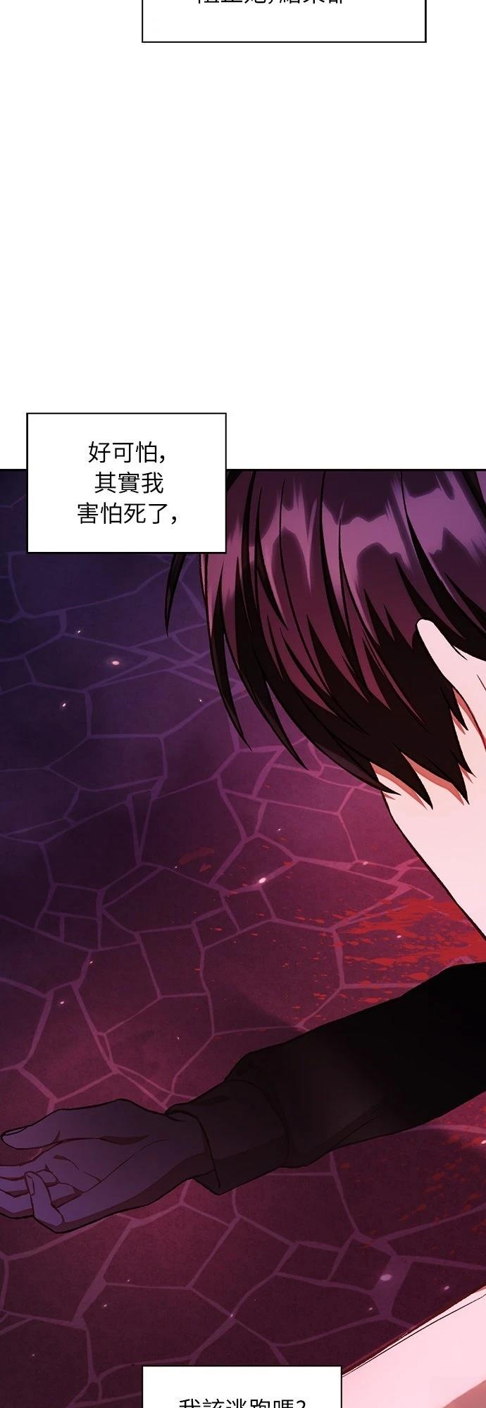 第15话3