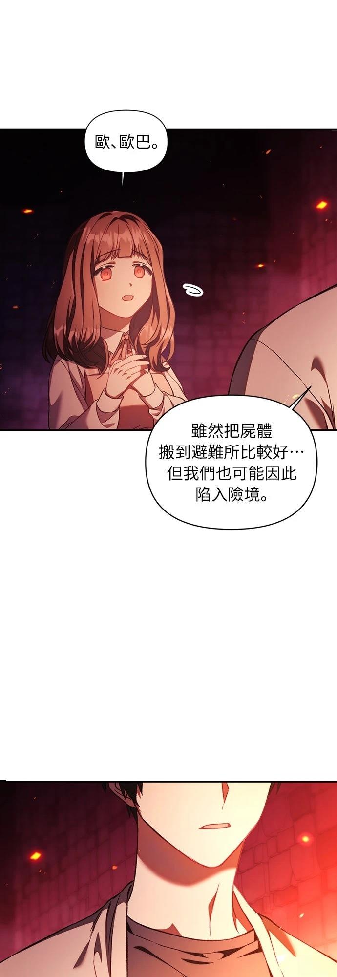 第15话31