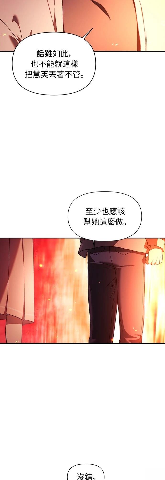 第15话32