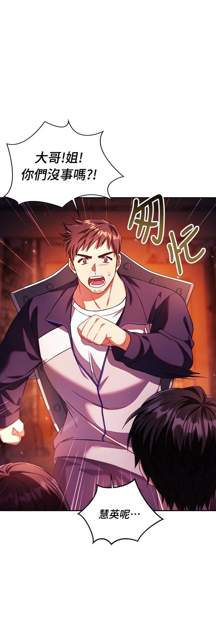第15话38