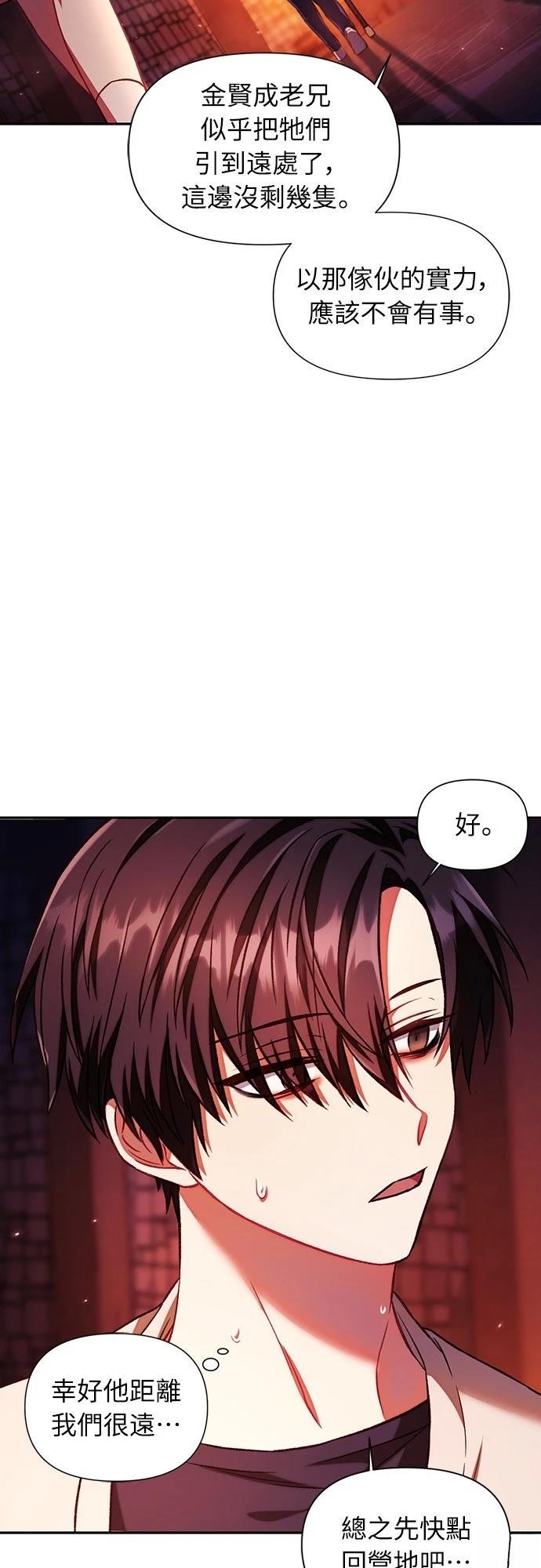第15话41