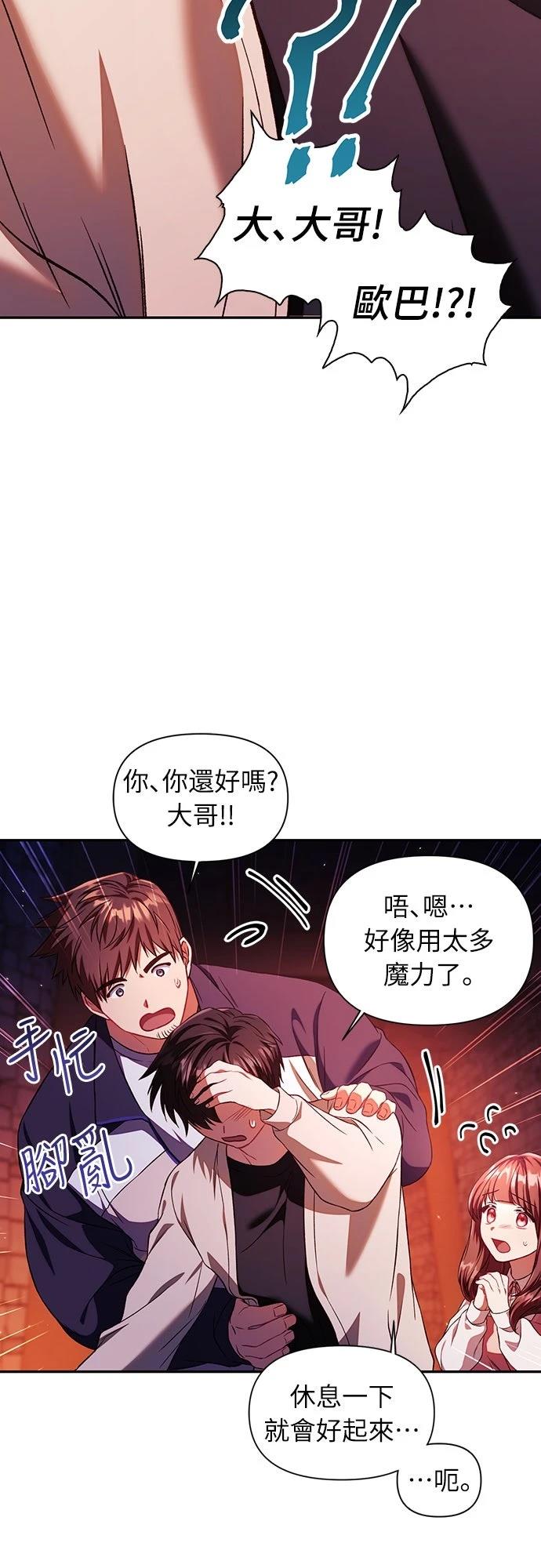 第15话43