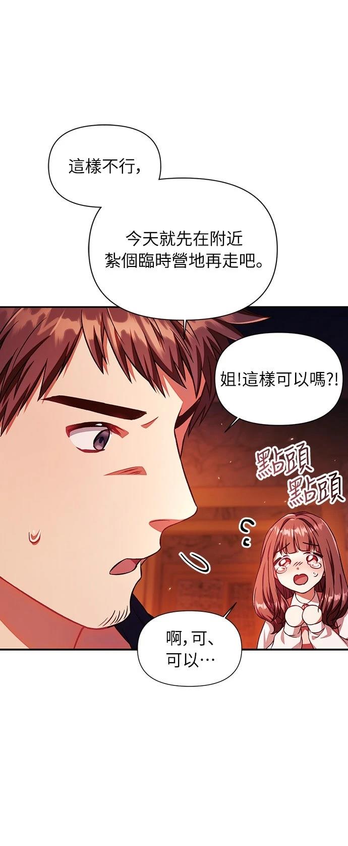第15话44