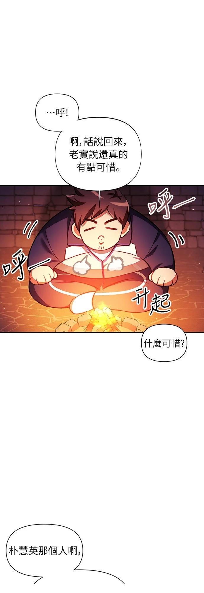第15话47