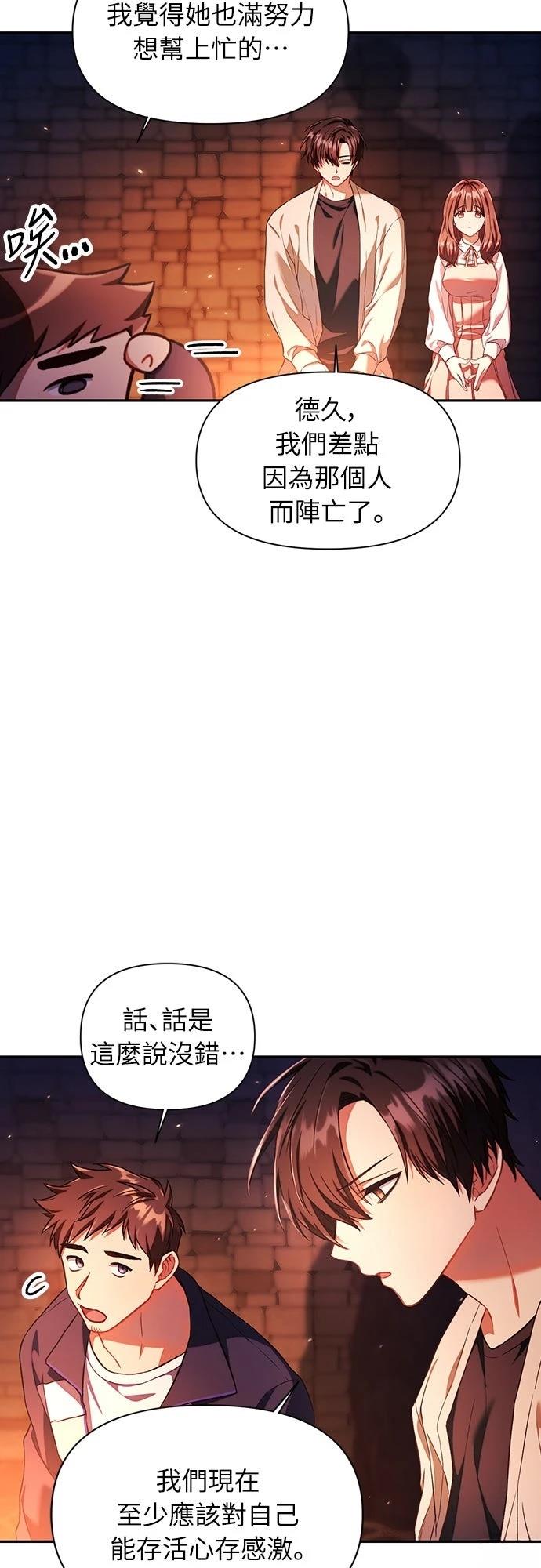 第15话48