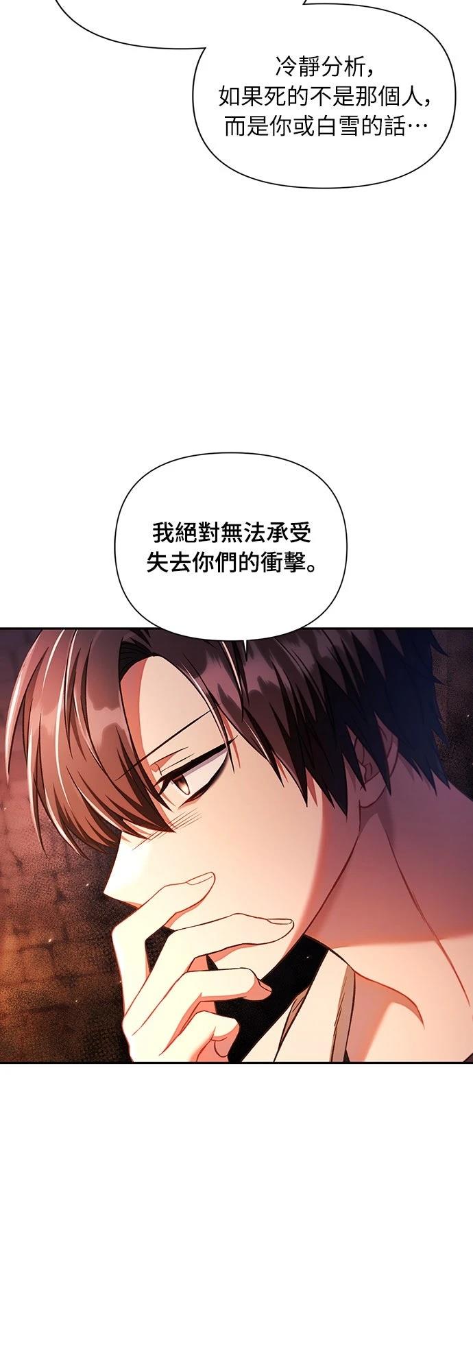 第15话49