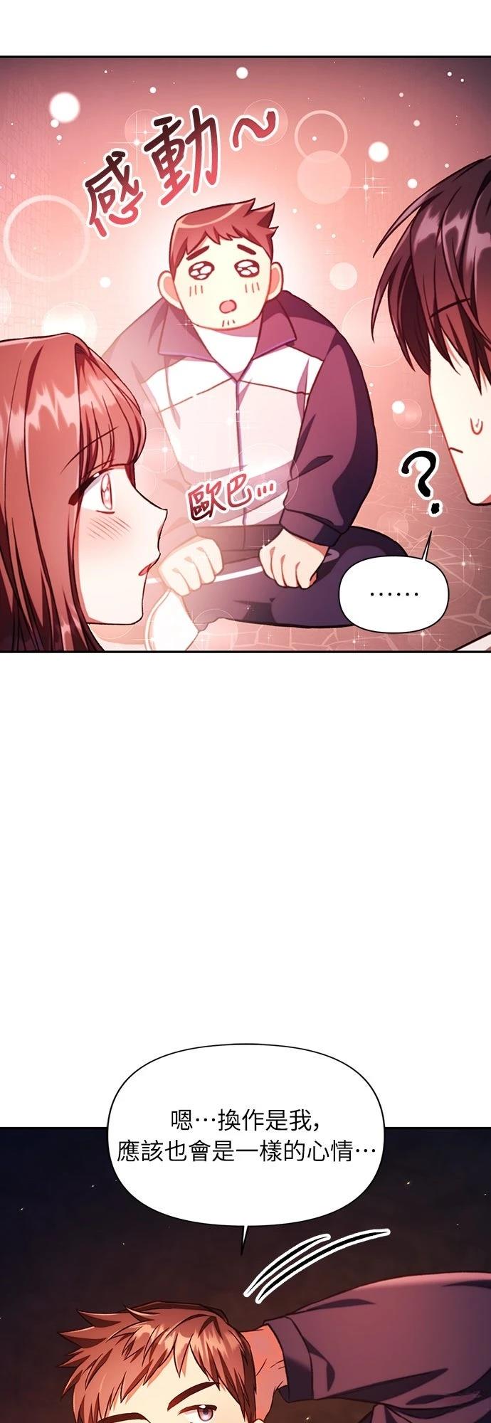 第15话50
