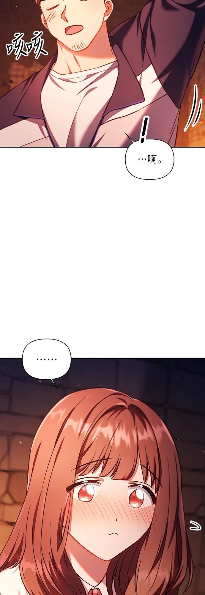 第15话51