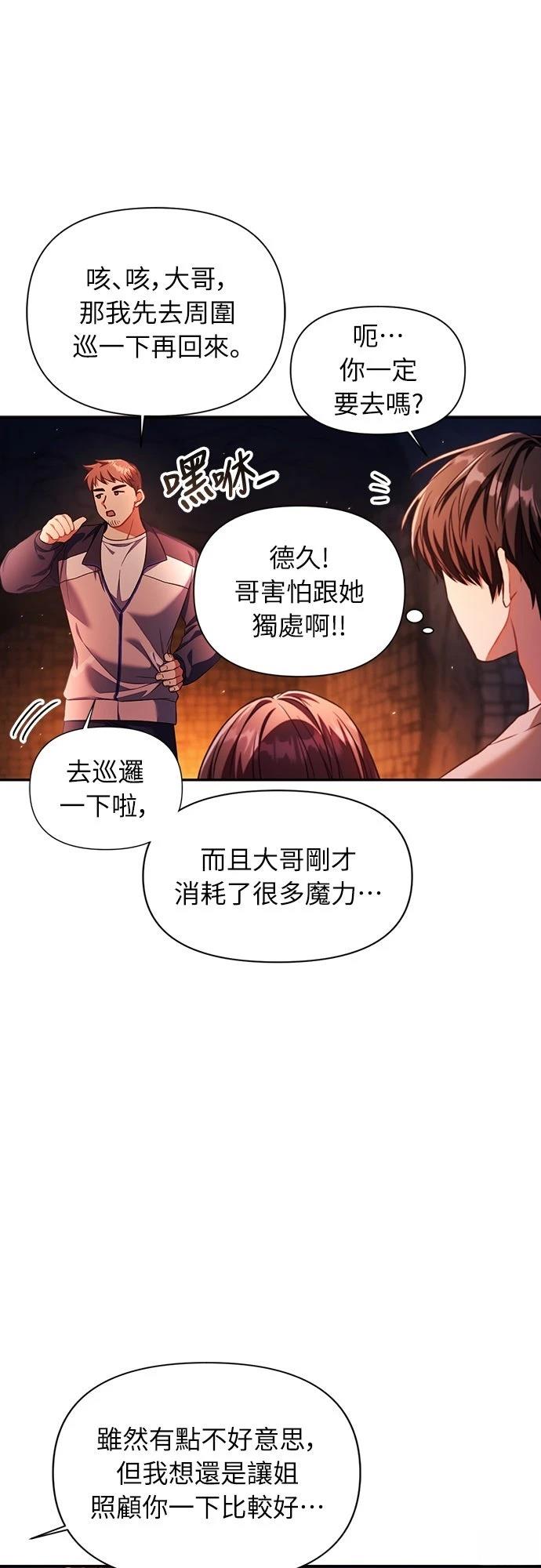 第15话53