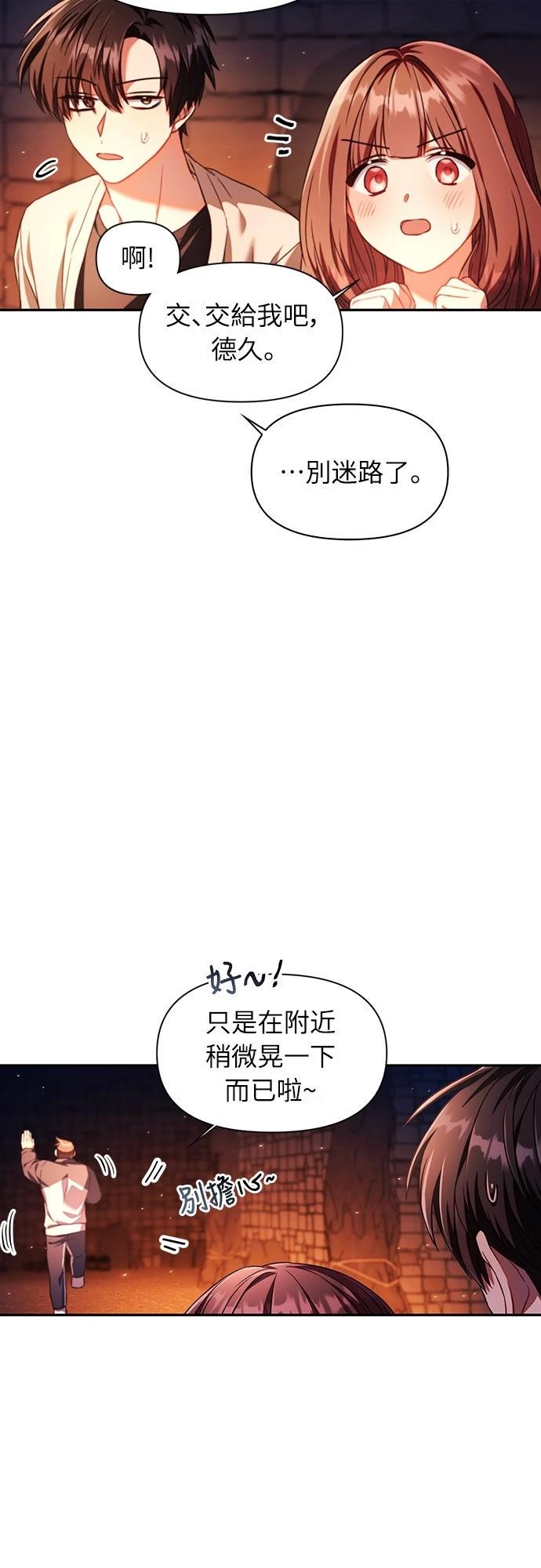 第15话54