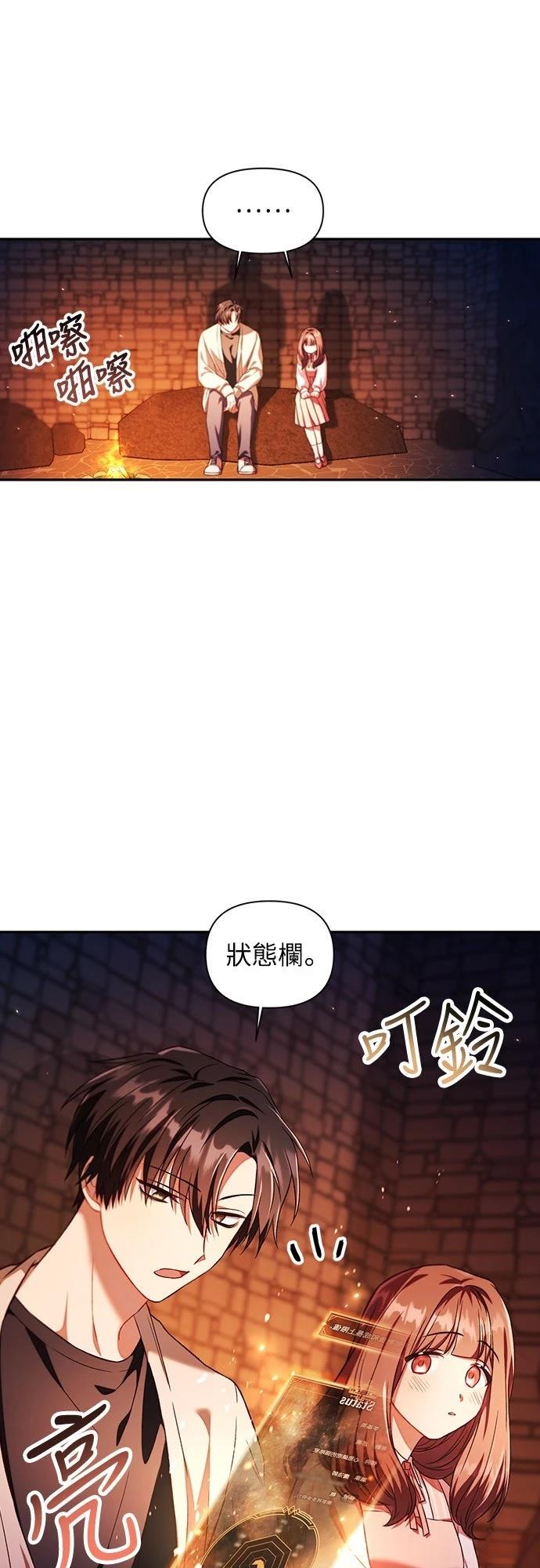 第15话55