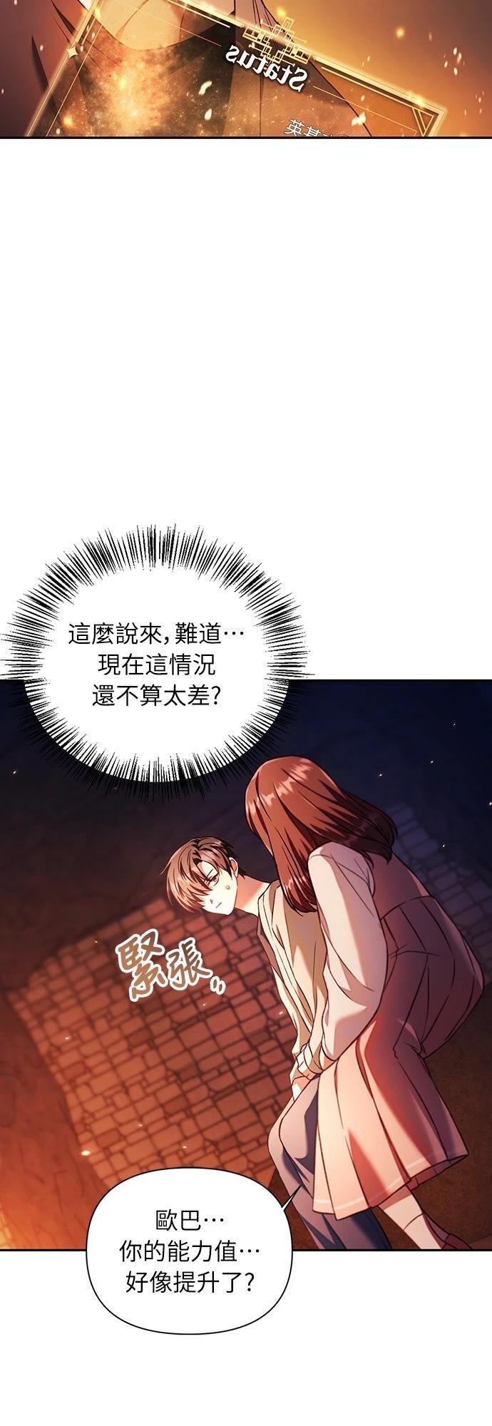 第15话58