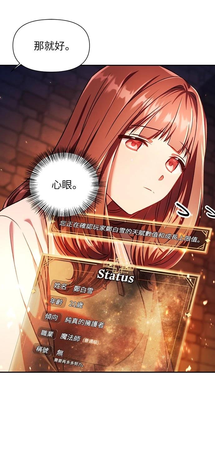 第15话60