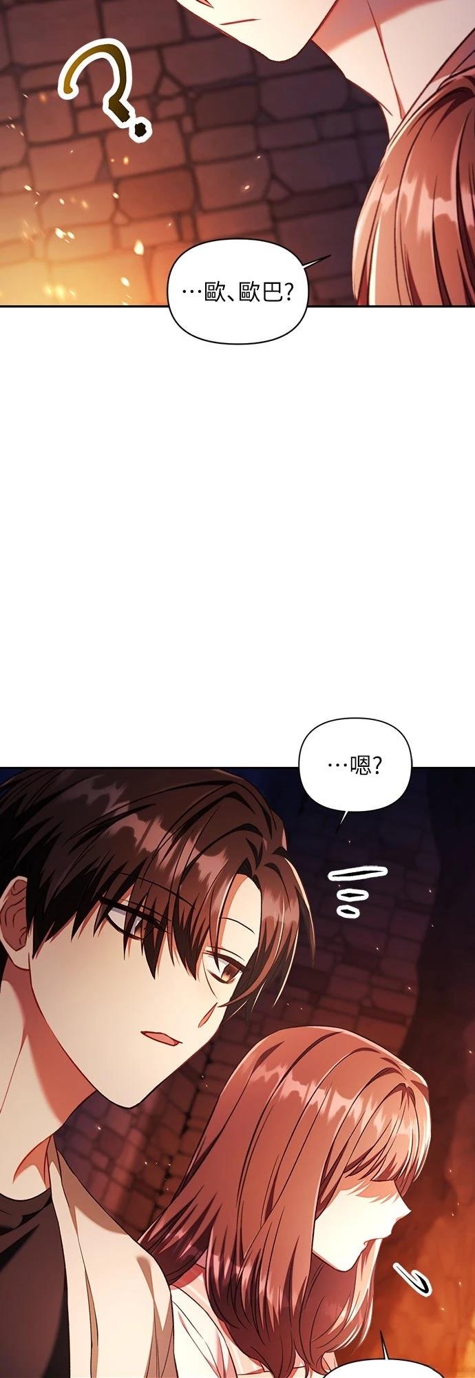 第15话62