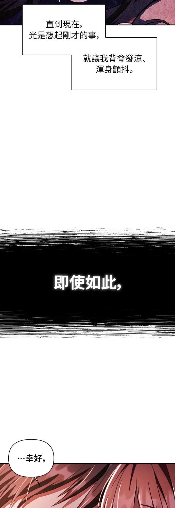 第15话65