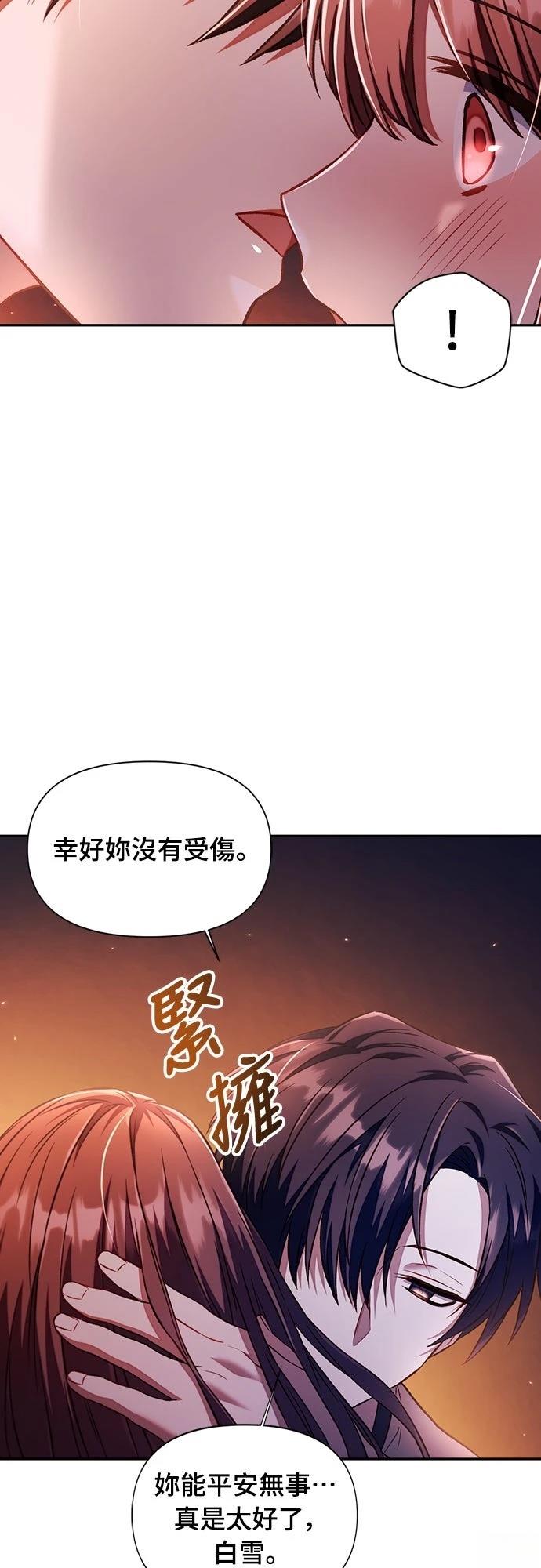 第15话66