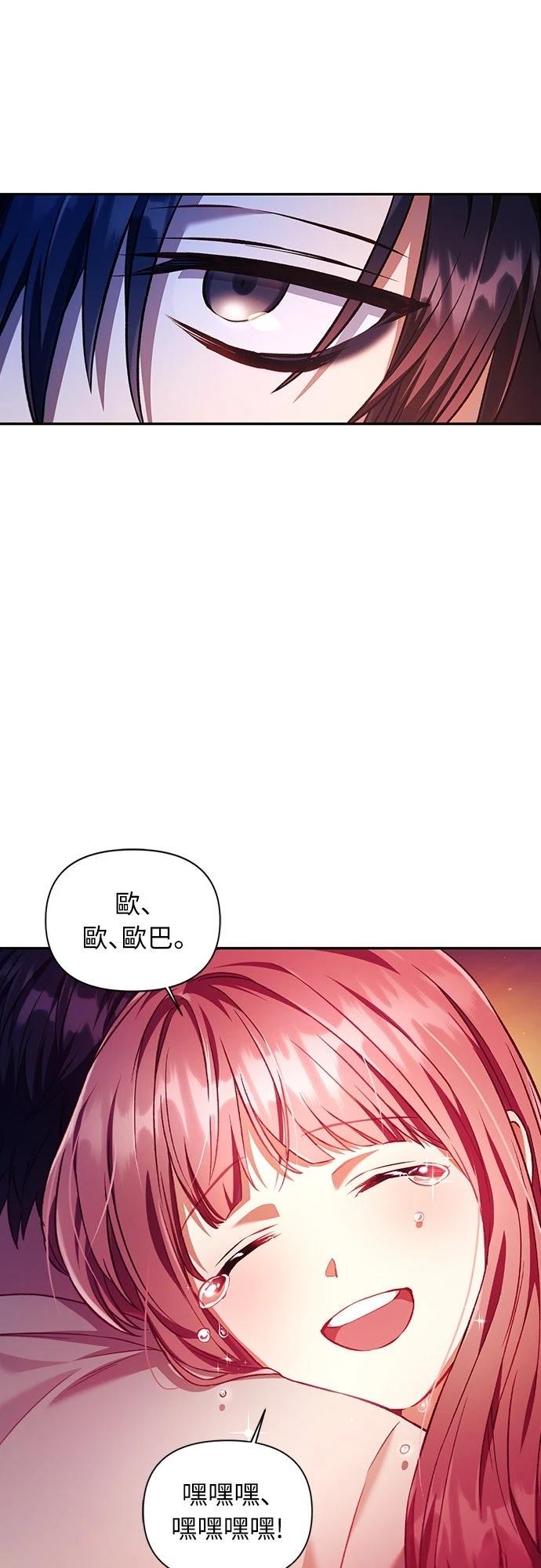 第15话68