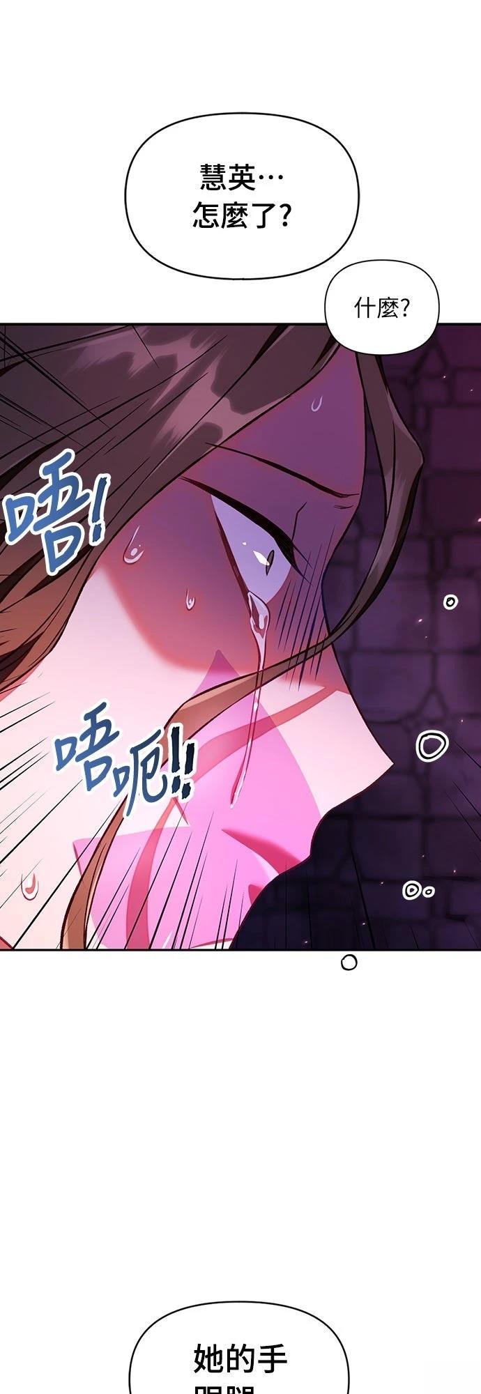 第15话7