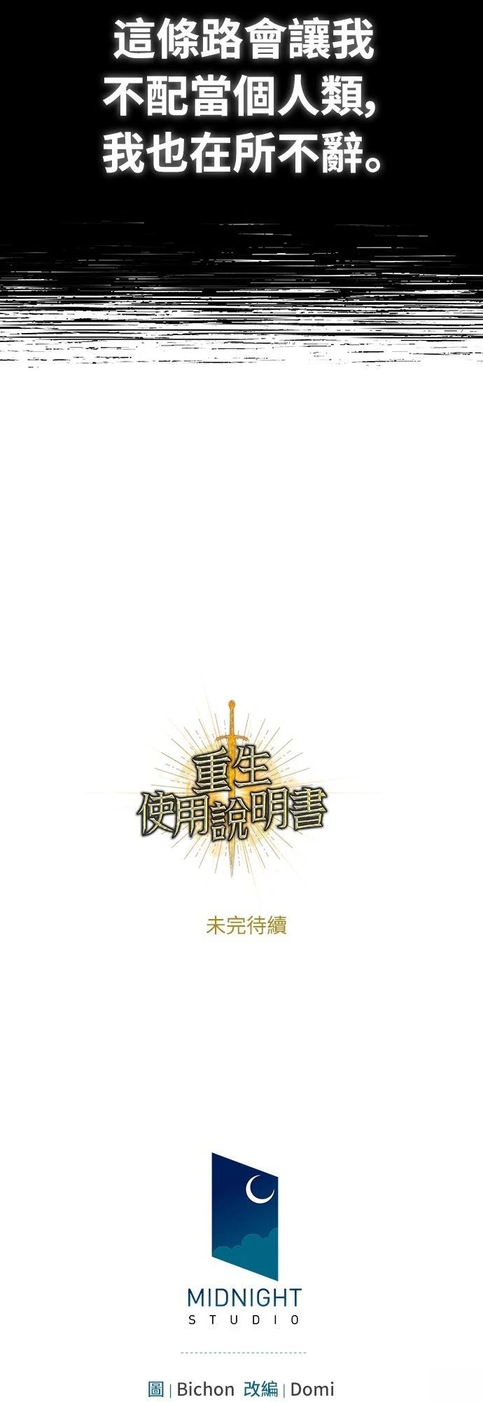 第15话71