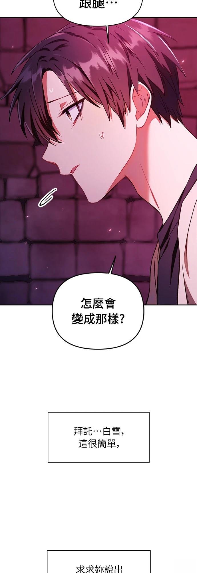 第15话8