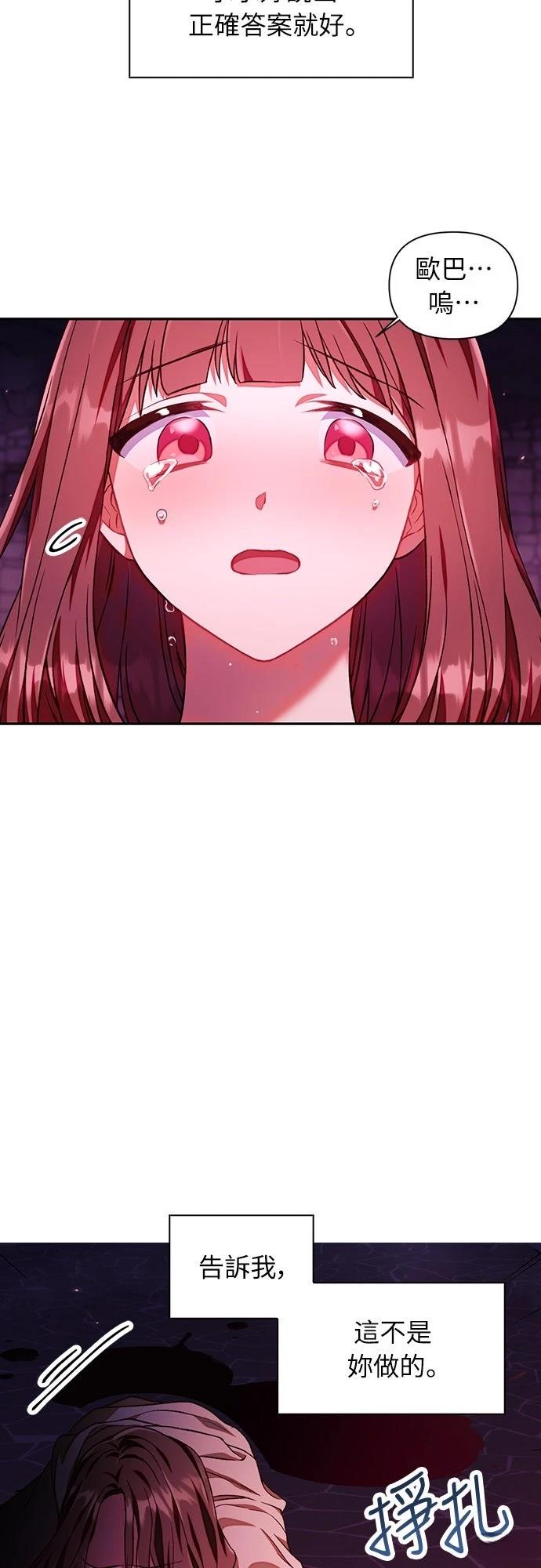 第15话9
