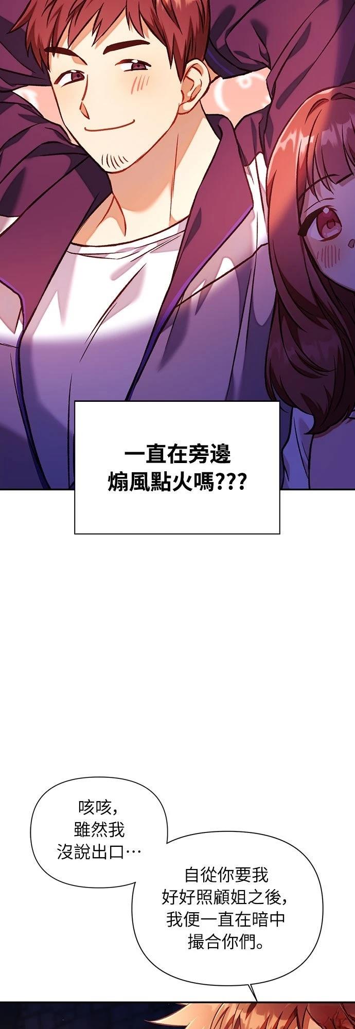 第16话11