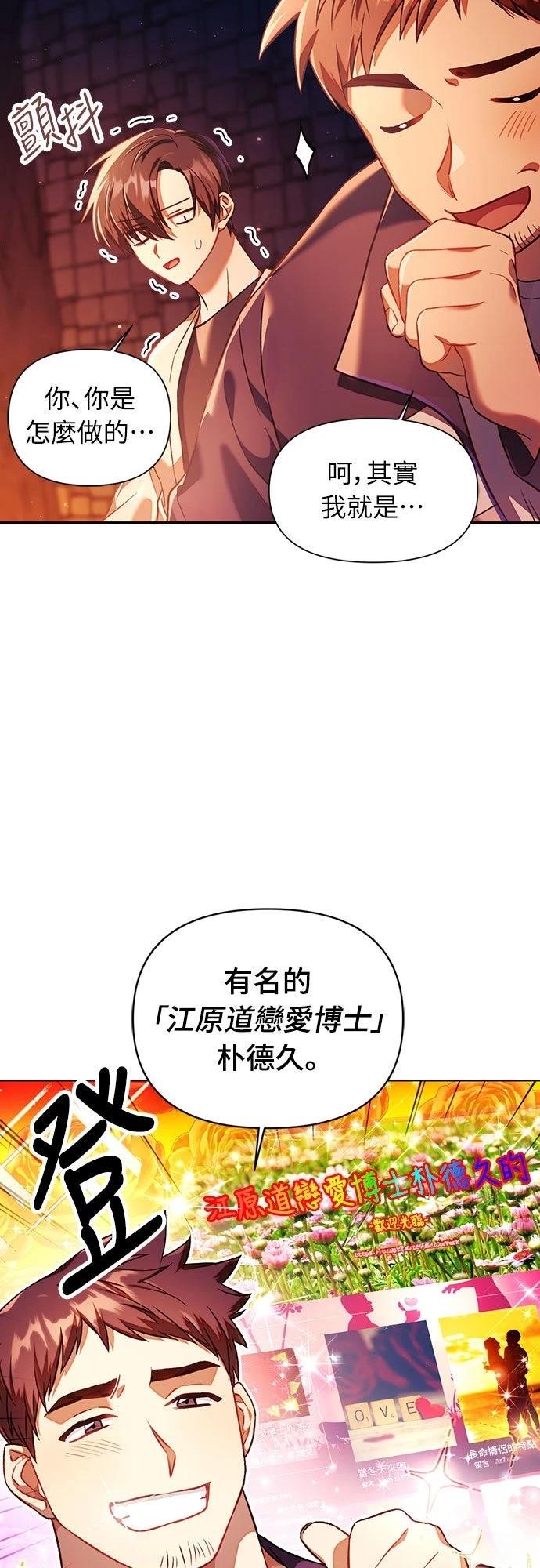 第16话12