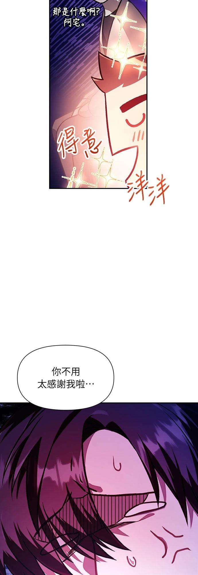 第16话14