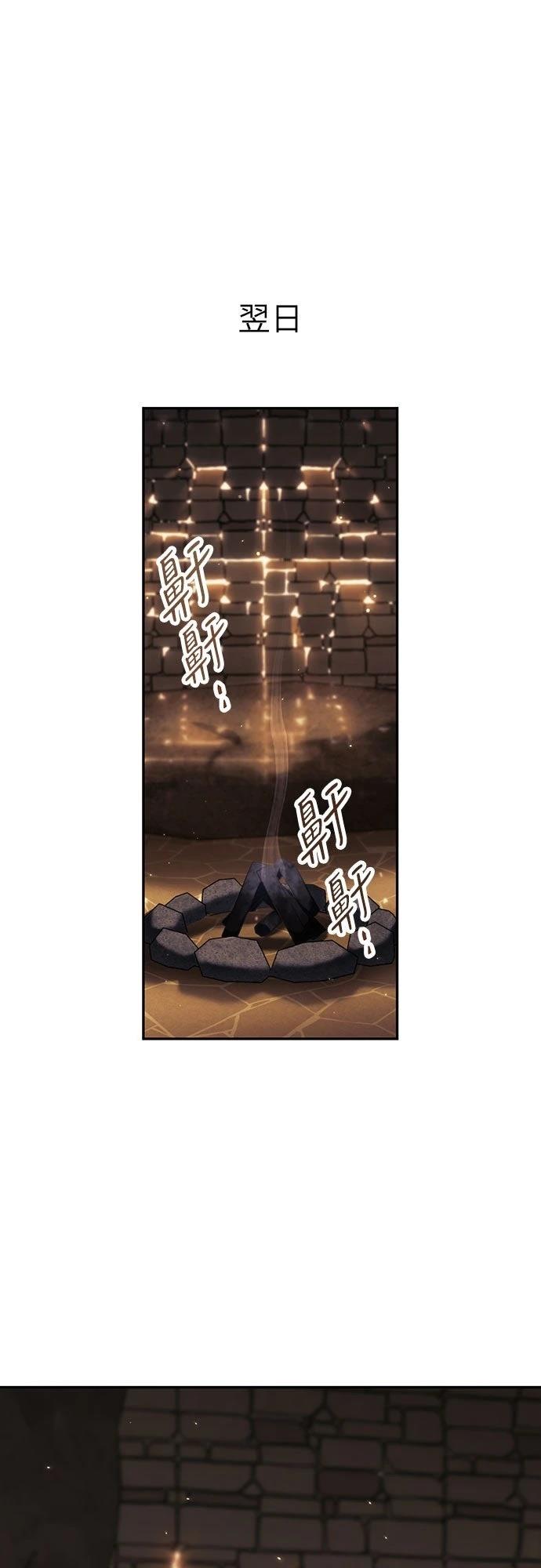 第16话18