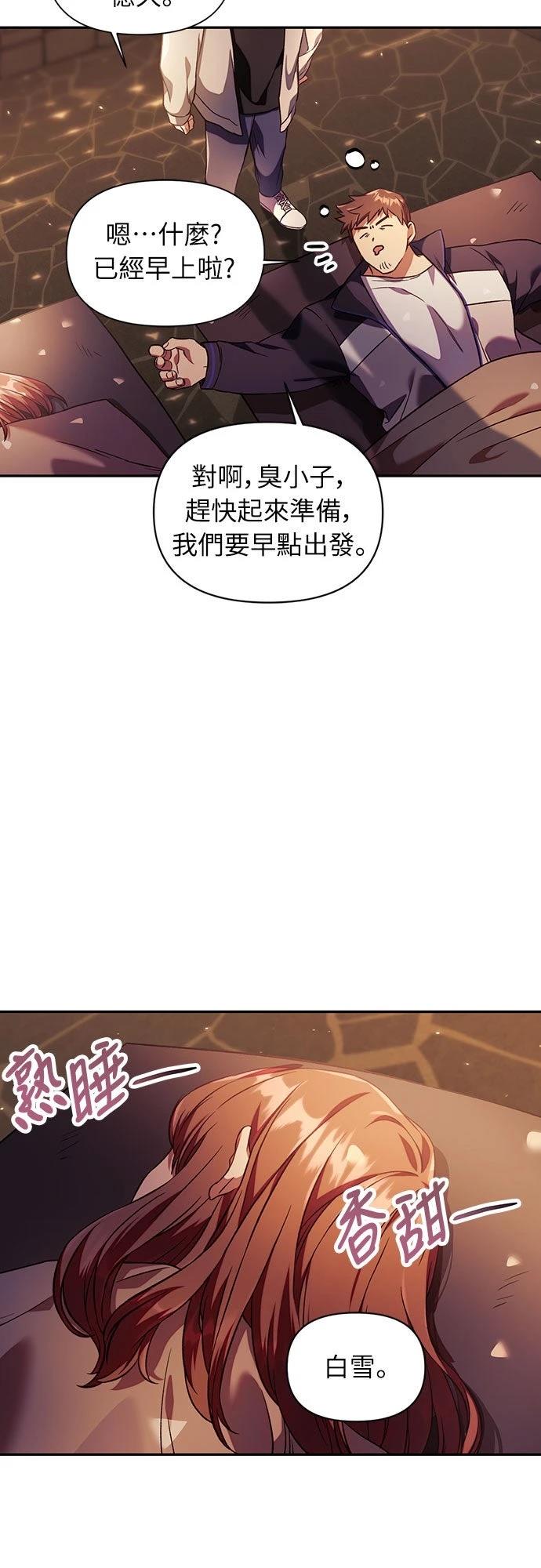 第16话20