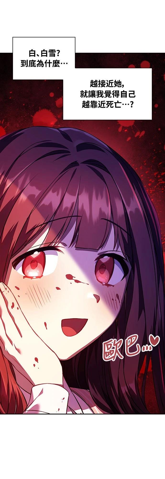 第16话24