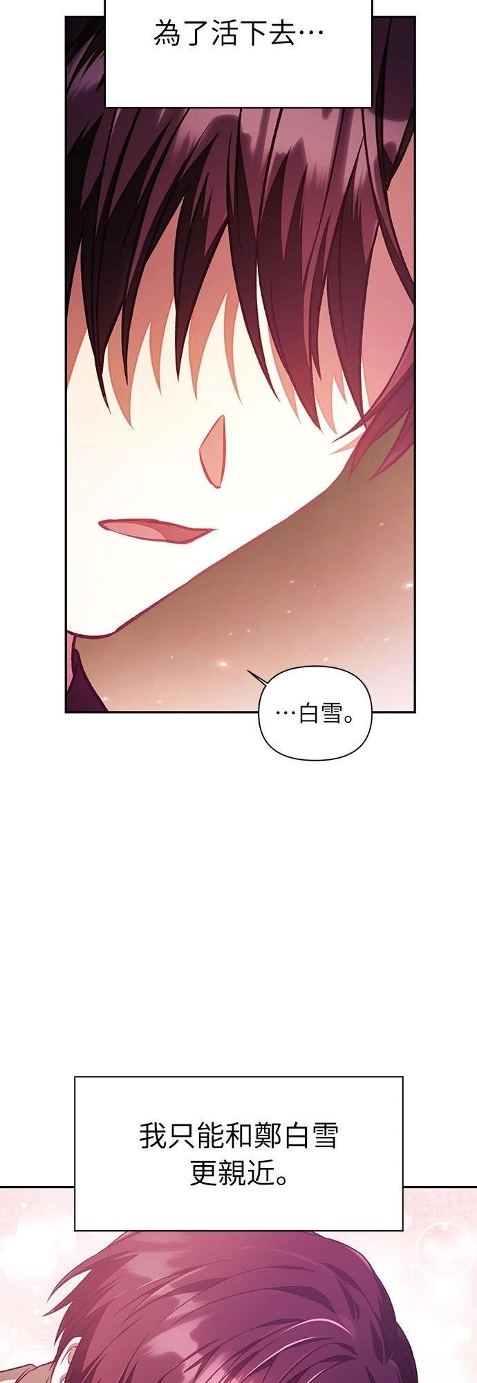 第16话26