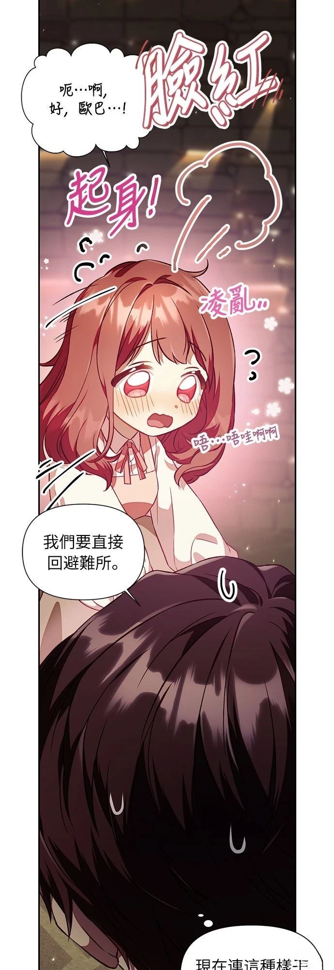 第16话28
