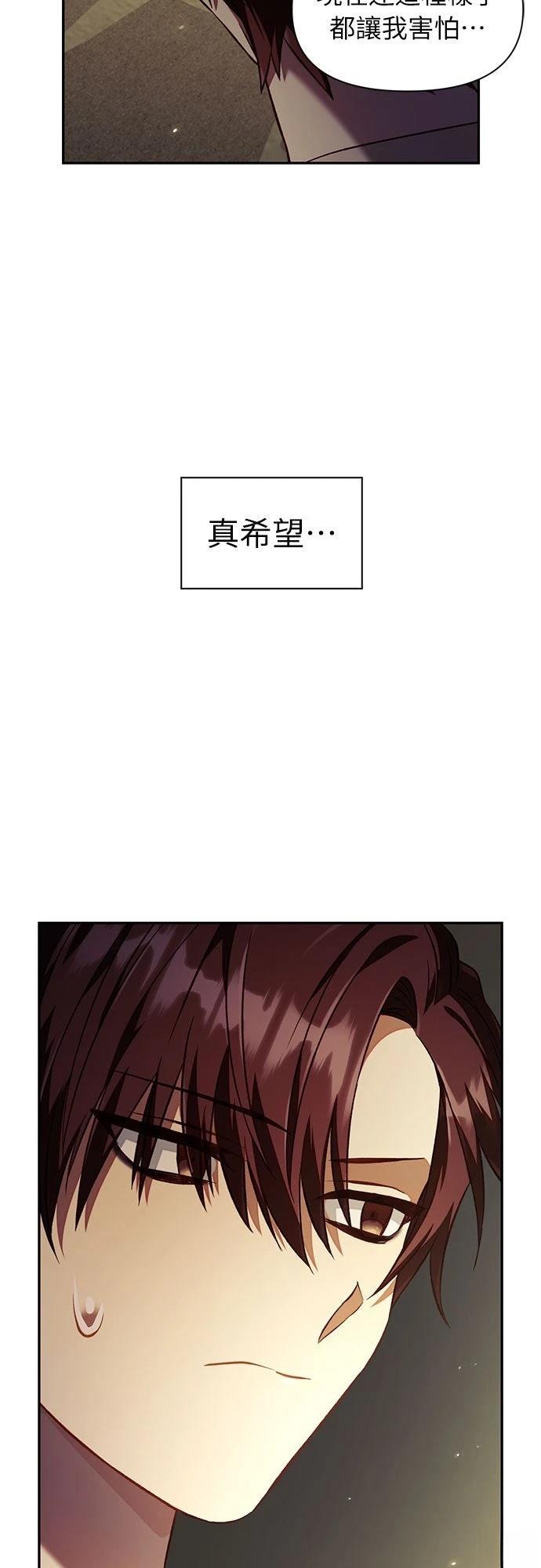 第16话29