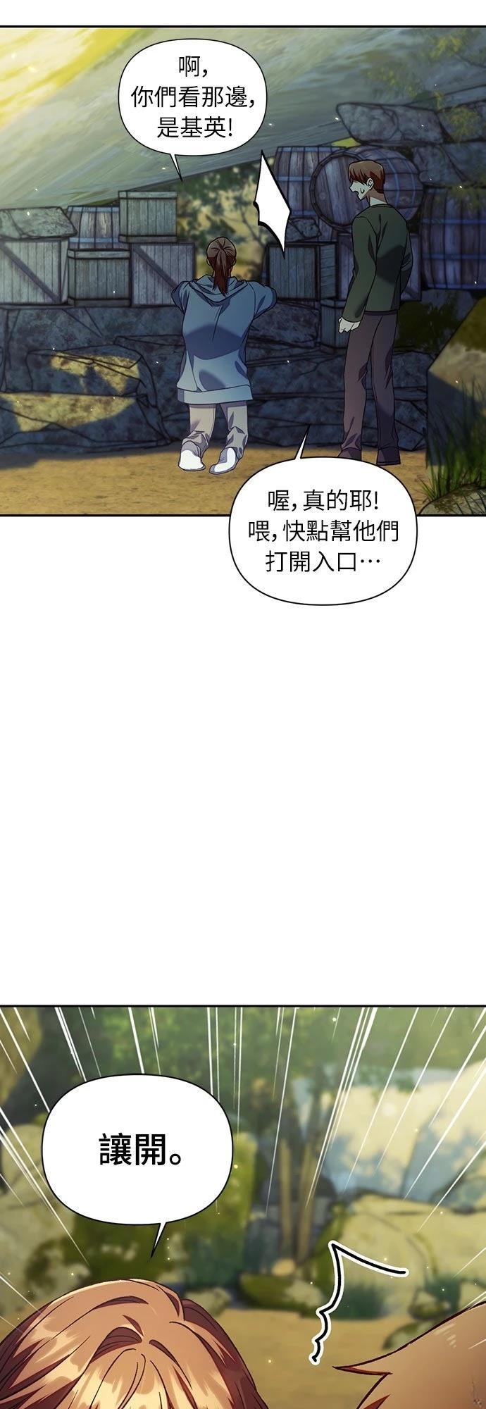 第16话34