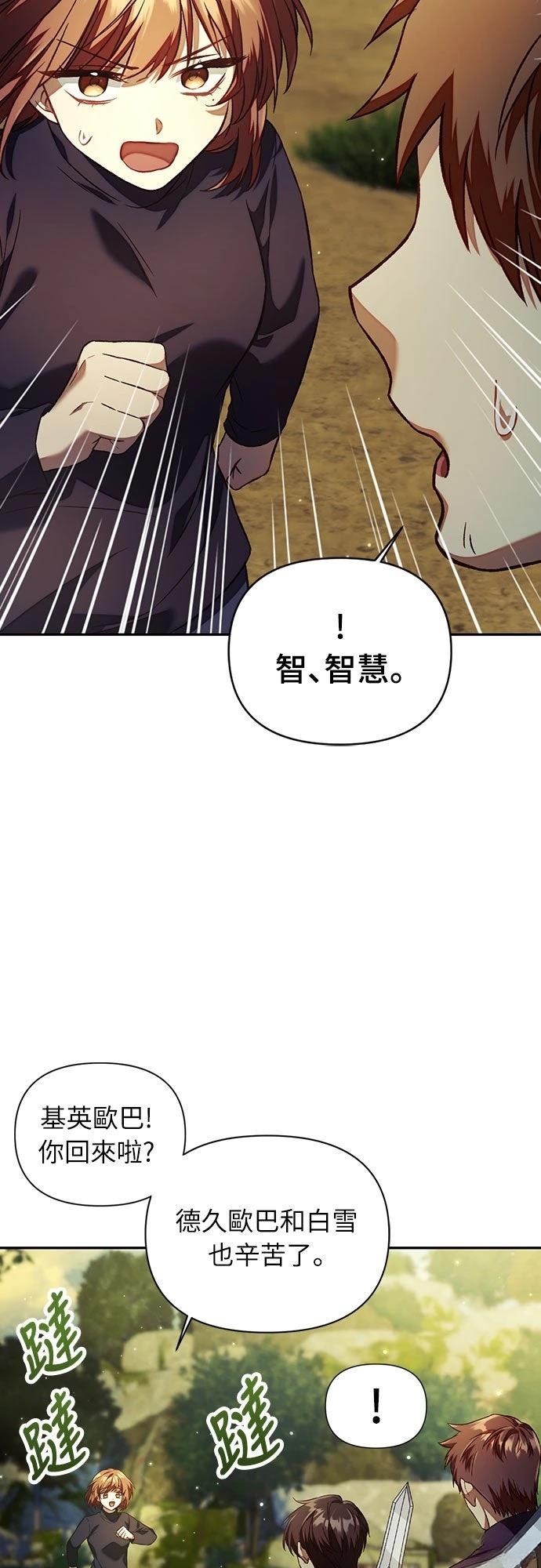 第16话35