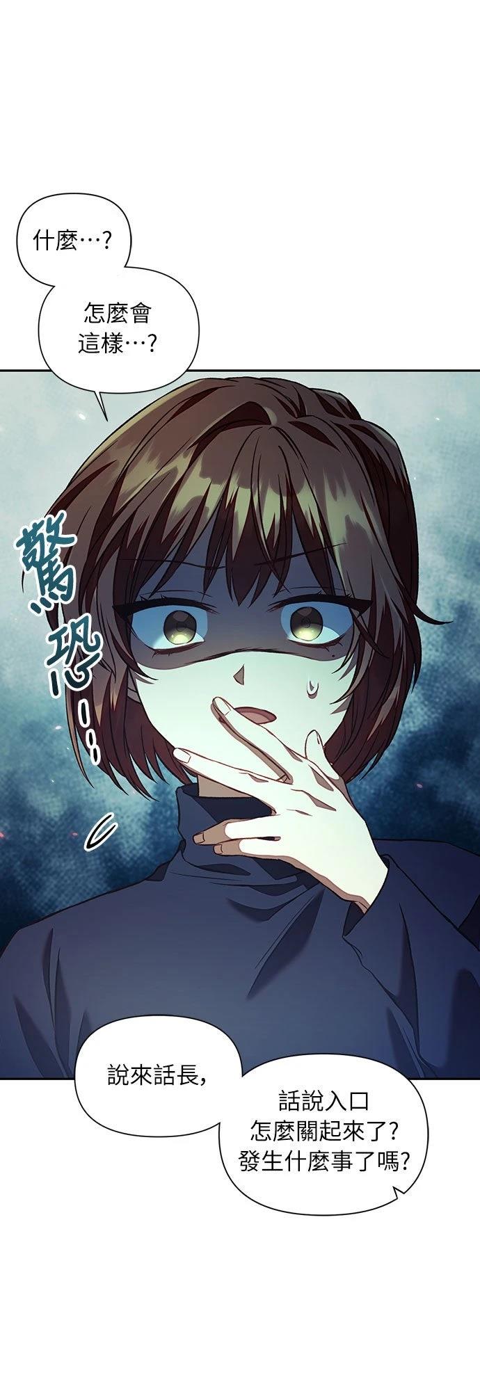 第16话37