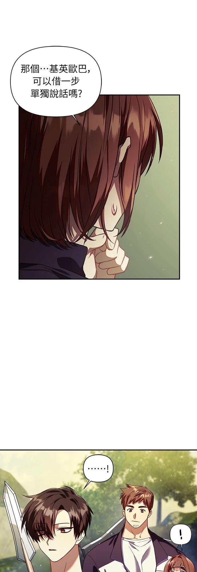 第16话38