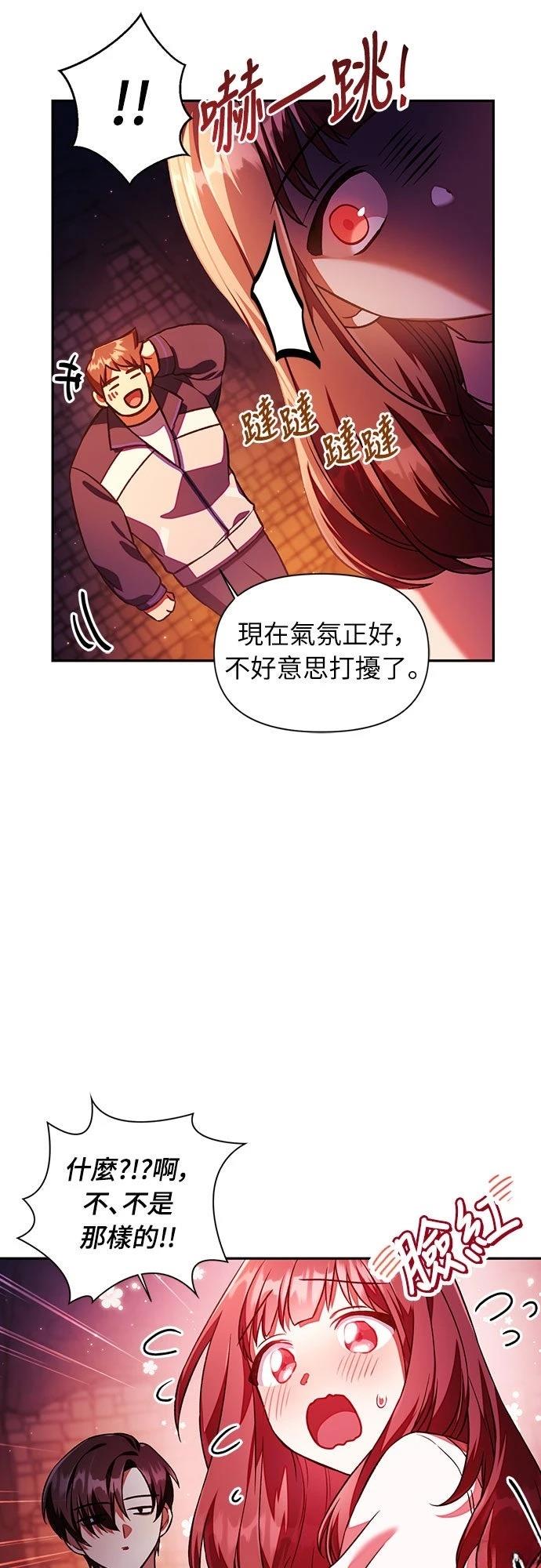 第16话4