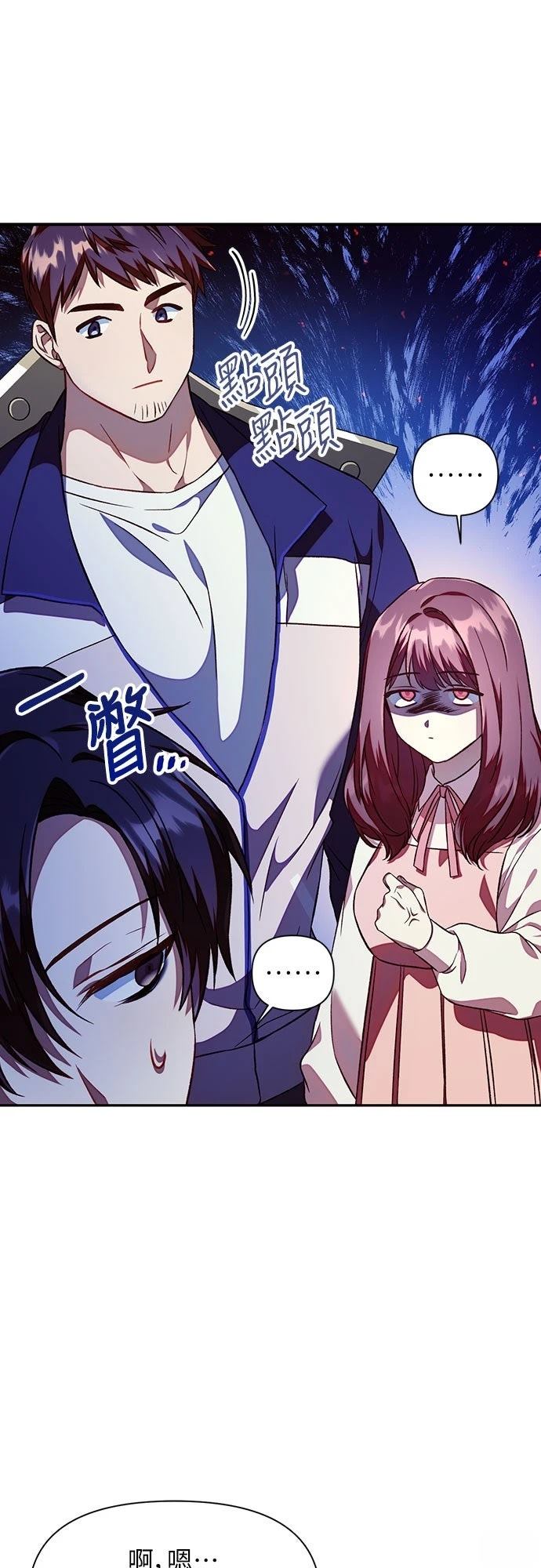 第16话40