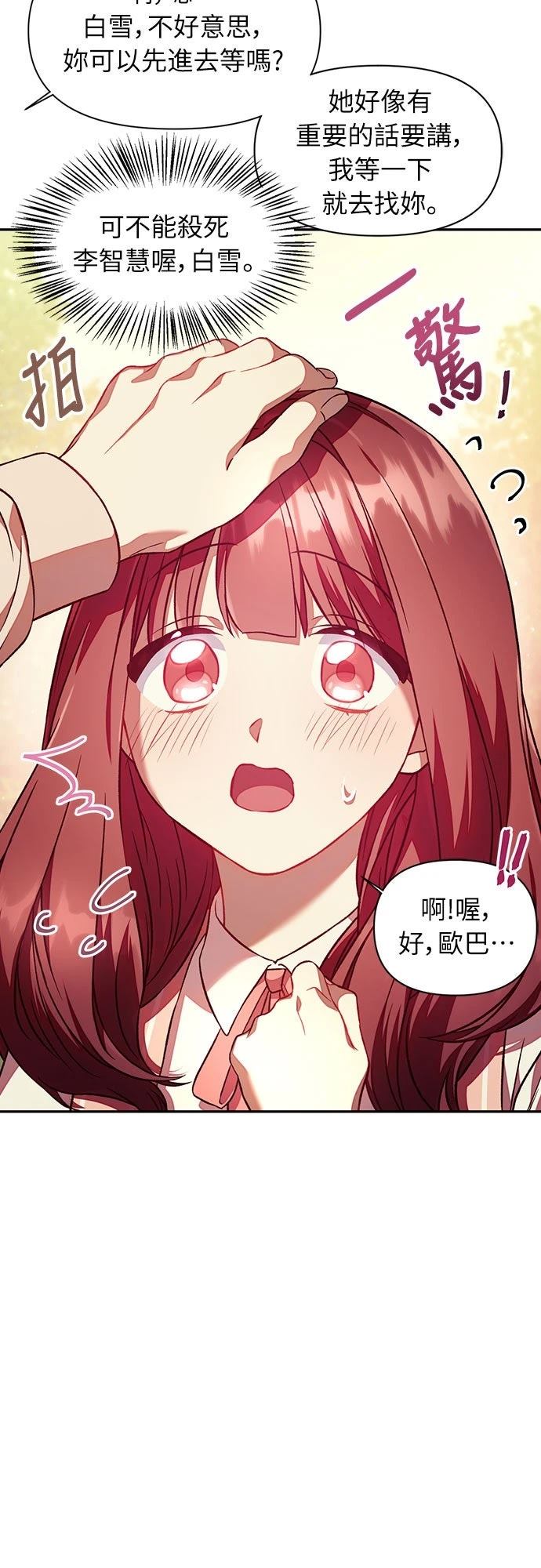 第16话41