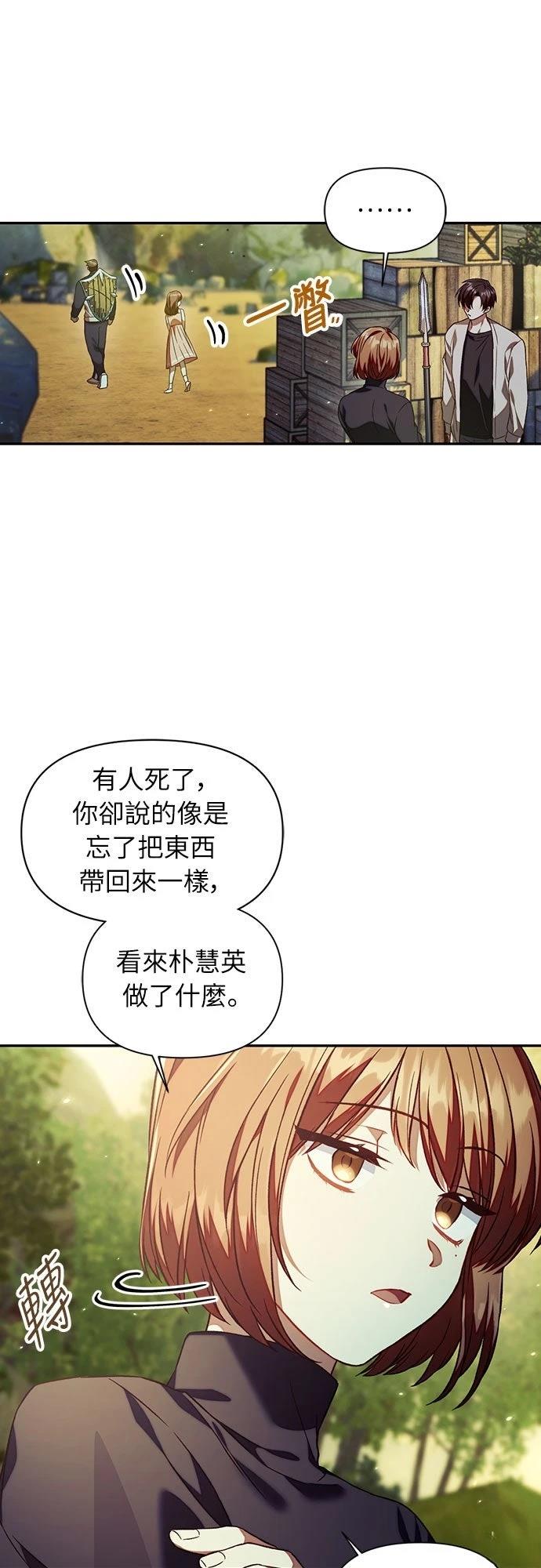 第16话42