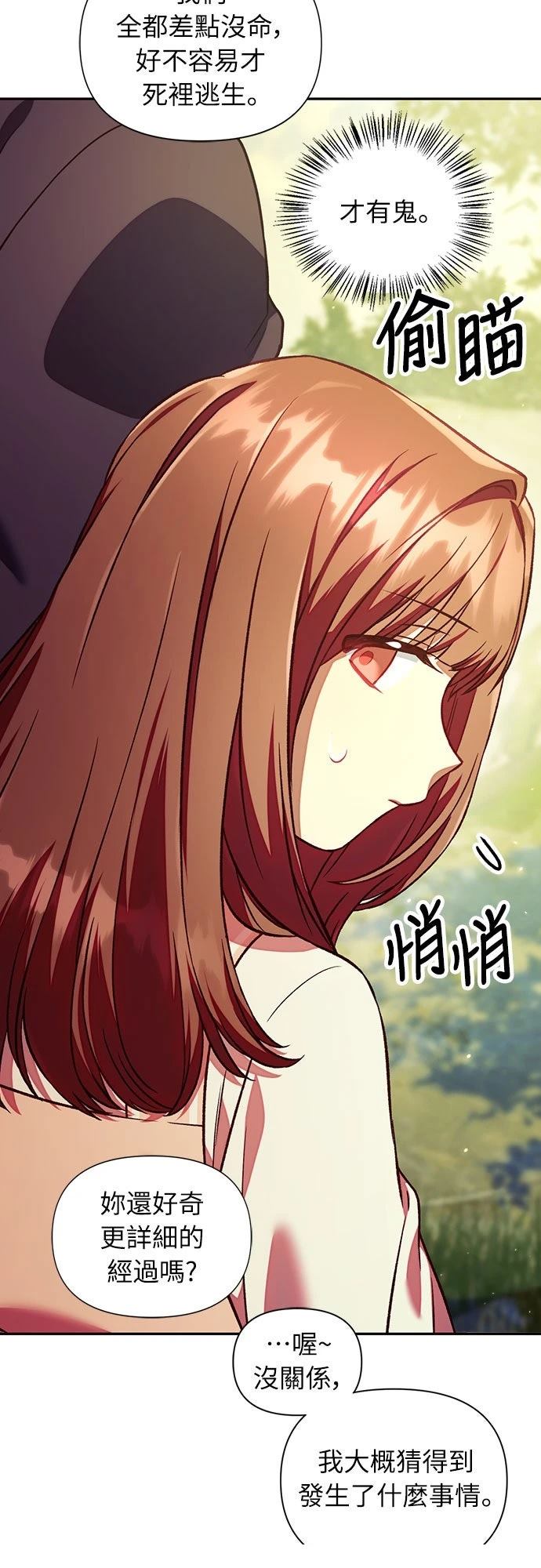第16话44