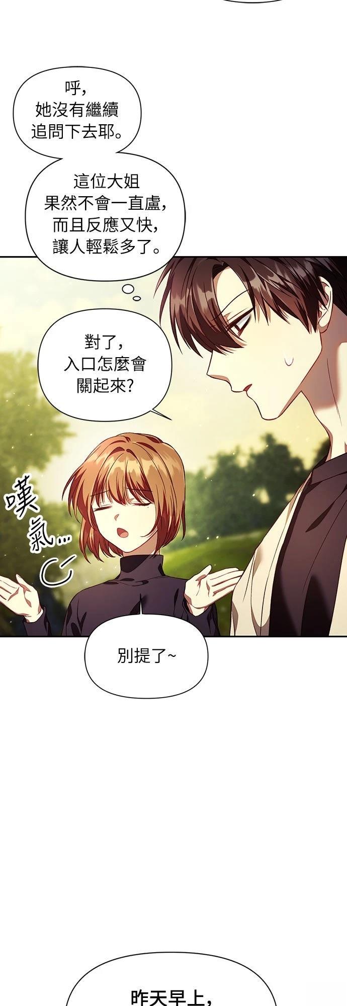 第16话45