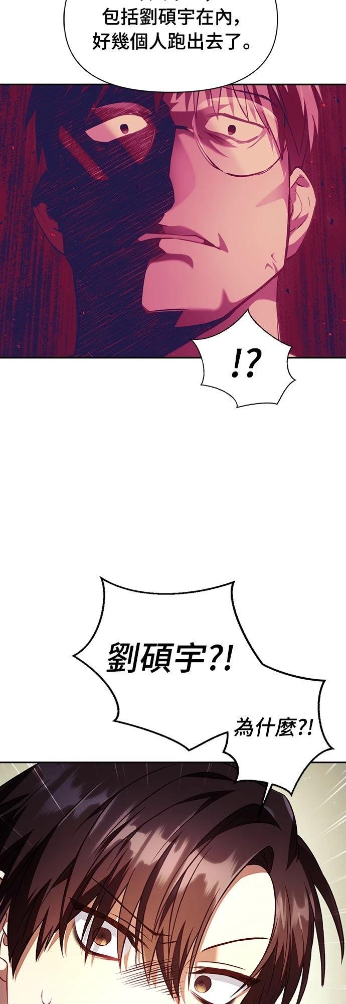 第16话46