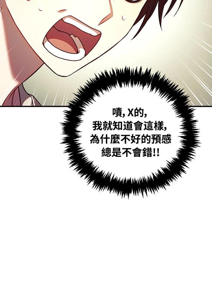 第16话47