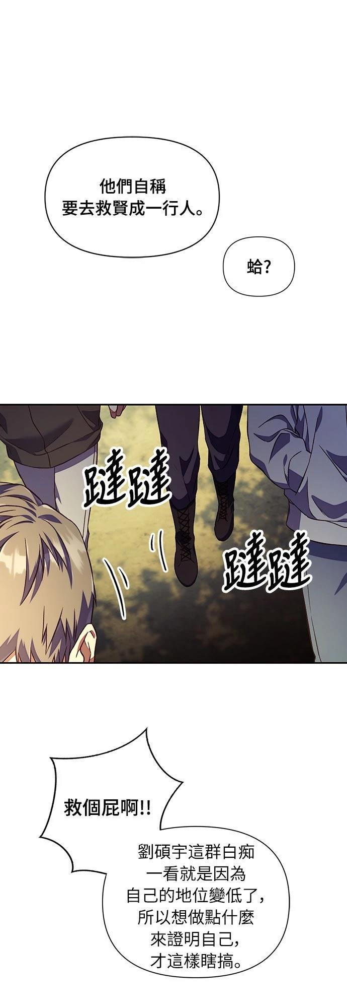 第16话48